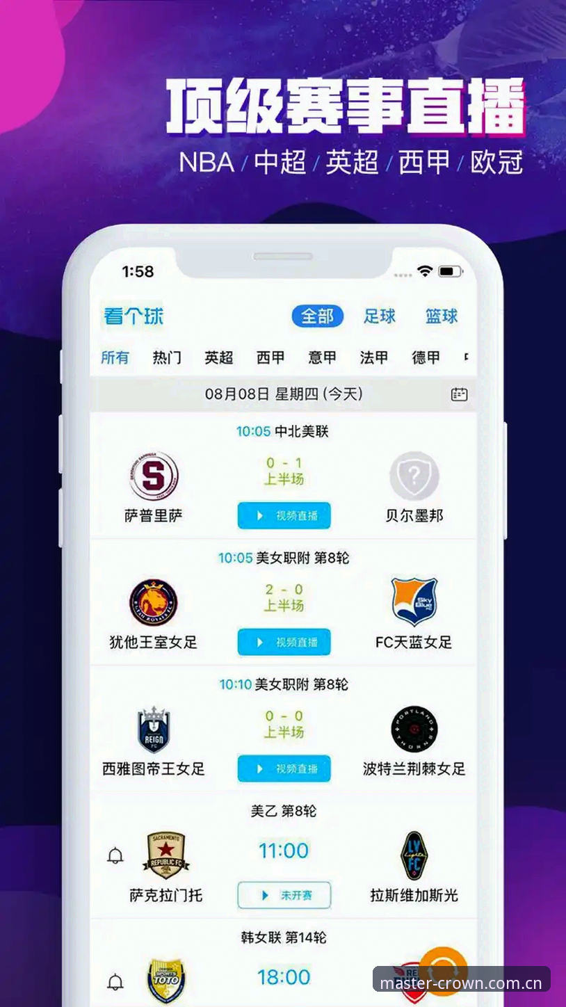 行家才看得上眼的地方 CN 主站怎么下载 皇冠体育平台实用指南:行家才看得上眼的地方 CN 主站怎么下载全流程