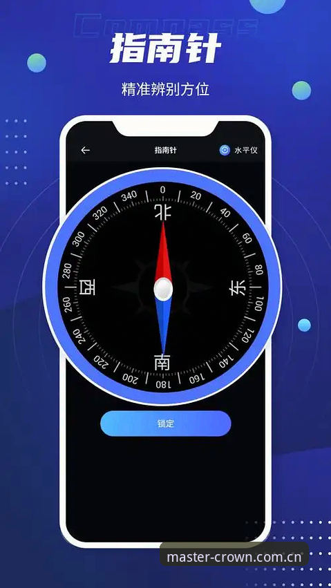 皇冠体育历史统计必备深度评测：CN主站、APP下载包与中文导航全面体验报告