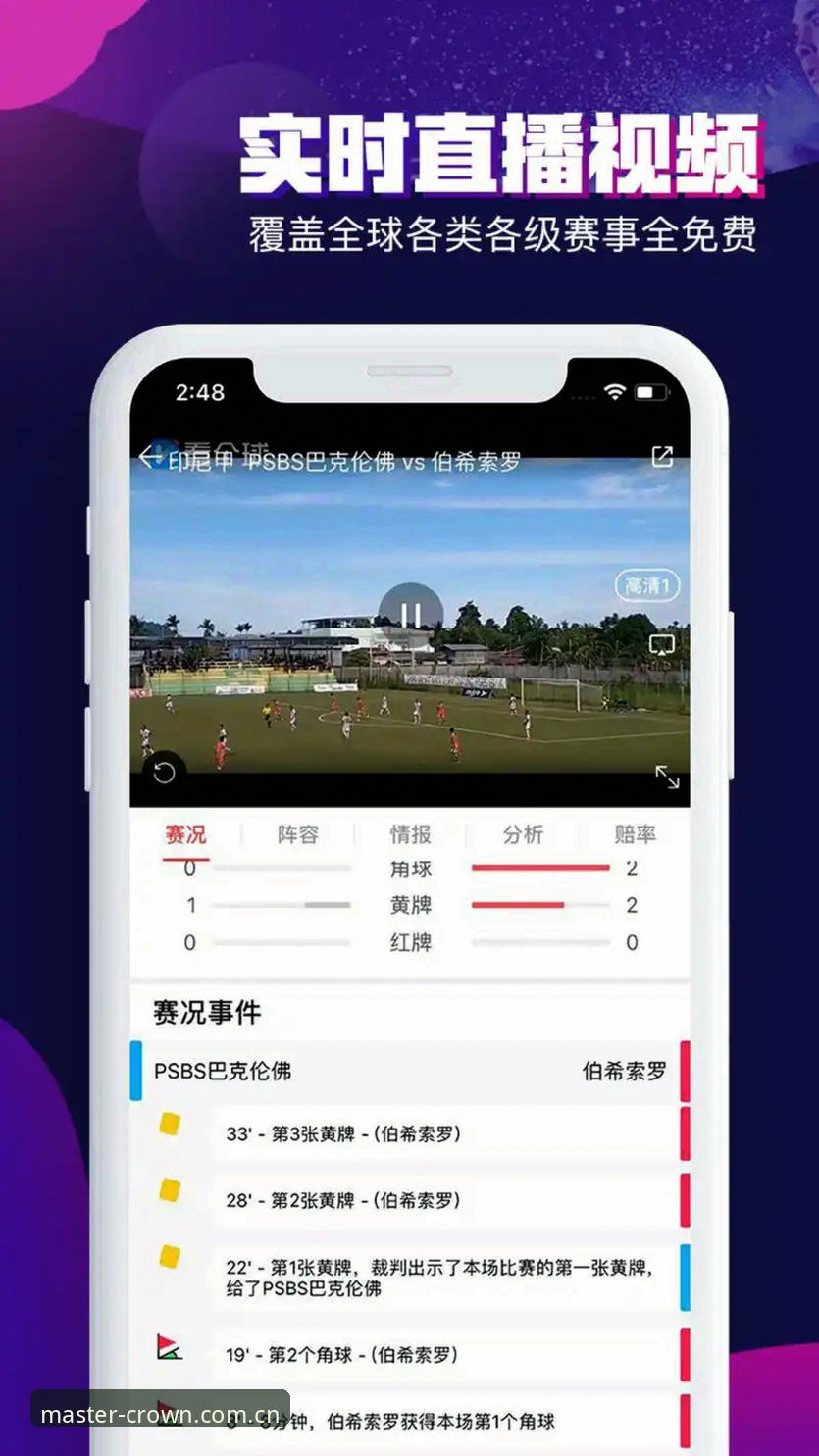 行家才看得上眼的地方 CN 主站怎么下载 皇冠体育平台实用指南:行家才看得上眼的地方 CN 主站怎么下载全流程