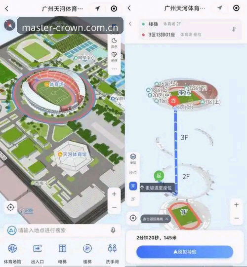 行家才看得上眼的地方 zhongwen 导航 皇冠体育平台核心功能详解:行家才看得上眼的地方 zhongwen 导航