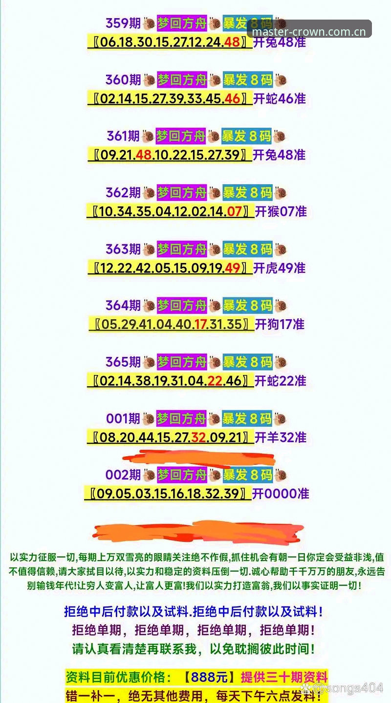 皇冠体育平台行家版APP下载完整指南：从筛选到实战，老玩家的私房路线图