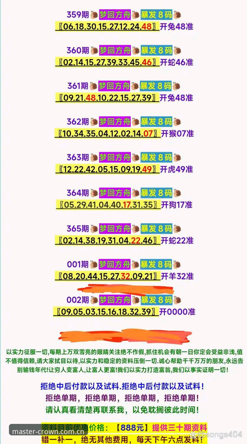 揭秘“行家才看得上眼的地方”：皇冠体育CN主站到底藏了多少干货？