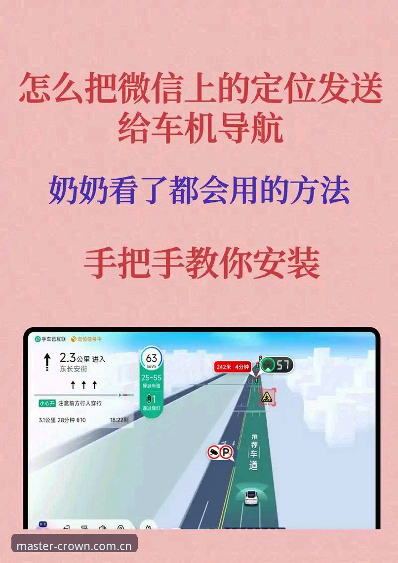 行家才看得上眼的地方 zhongwen 导航 行家才看得上眼的地方 zhongwen 导航使用技巧:从APP下载到赛事数据一条龙攻略